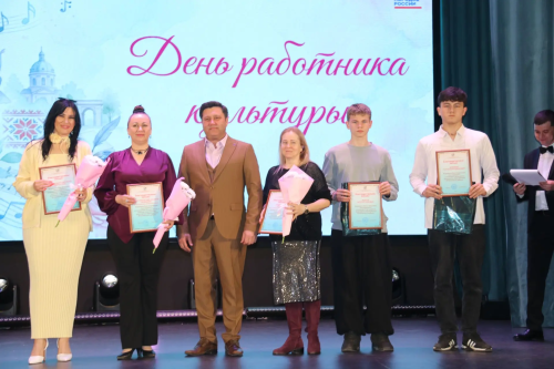 В районном Доме культуры чествовали работников сферы культуры
