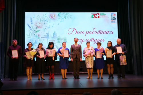 В районном Доме культуры чествовали работников сферы культуры