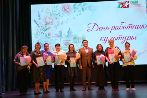 В районном Доме культуры чествовали работников сферы культуры