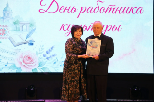 В районном Доме культуры чествовали работников сферы культуры