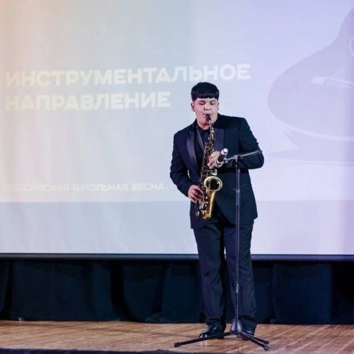 «Российская школьная весна»: успех на  региональном этапе