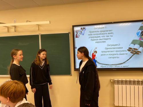 Иллюзия безопасности: в школе прошёл необычный лекторий