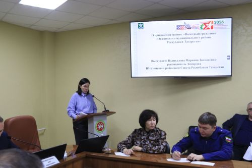 Землякам присвоено звание «Почетный гражданин»