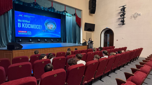 Информационный час ко Дню космонавтики прошёл в Районном доме культуры