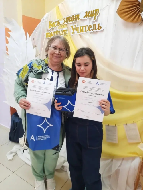 Юные таланты на «Абилимпиксе»: школьники показали мастерство на региональном этапе чемпионата