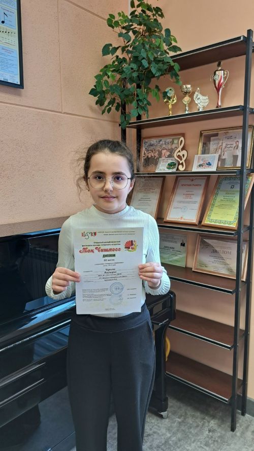 Юная пианистка из Уруссу покорила жюри республиканского конкурса в Набережных Челнах