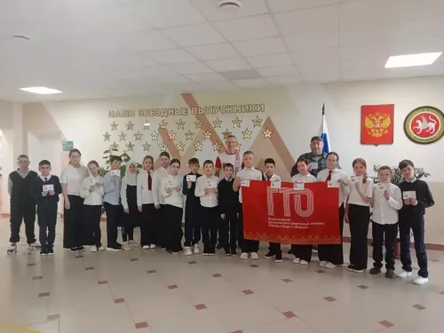 Учащиеся гимназии получили значки ГТО на торжественной встрече