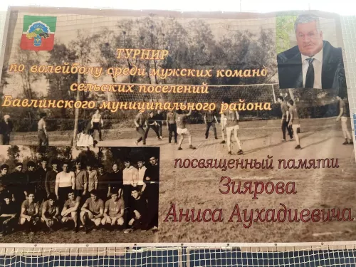 Наши волейболисты одержали победу в турнире в Бавлах
