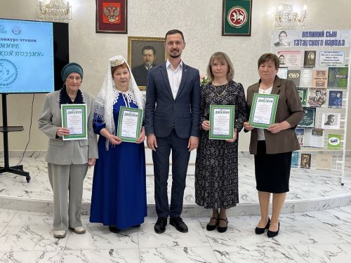 Конкурс чтецов памяти Габдуллы Тукая
