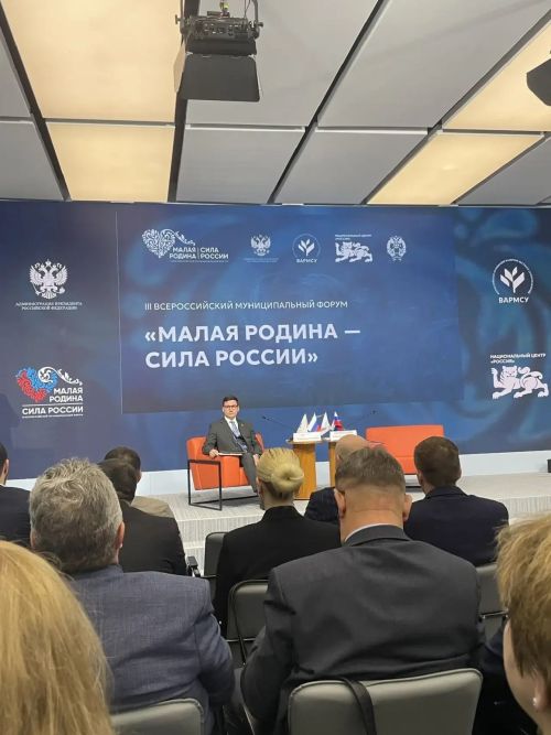 Глава Ютазинского района принимает участие в муниципальном форуме в Москве