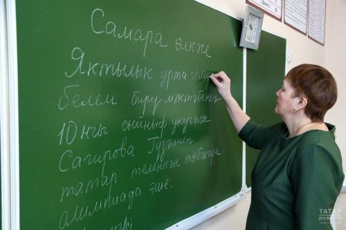 Учителя татарского языка смогут получать 115 тысяч рублей за подготовку победителей олимпиад
