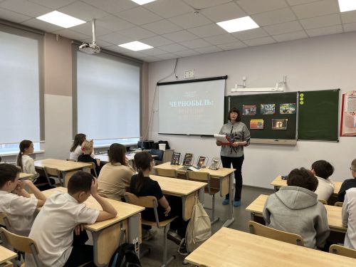 Чернобыльское эхо