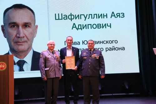 Отдел МВД России по Ютазинскому району: 35 лет на страже закона