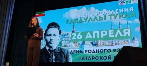 Негасимый свет Тукая