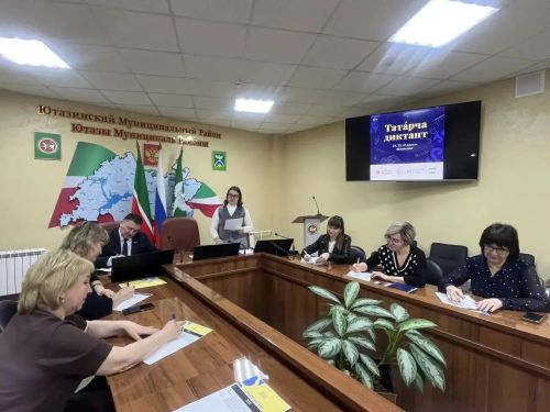 Ютазинцы успешно справились с диктантом