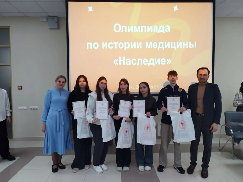 Юные медики из Ютазинского района приняли участие в олимпиаде по истории медицины