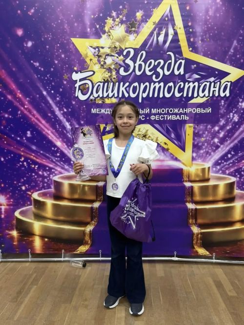 Воспитанники детской школы искусств завоевали награды на фестивале «Звезда Башкортостана — 2026»