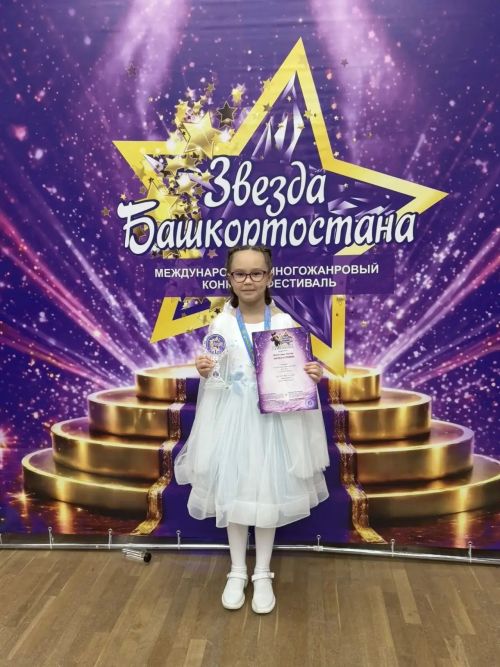 Воспитанники детской школы искусств завоевали награды на фестивале «Звезда Башкортостана — 2026»