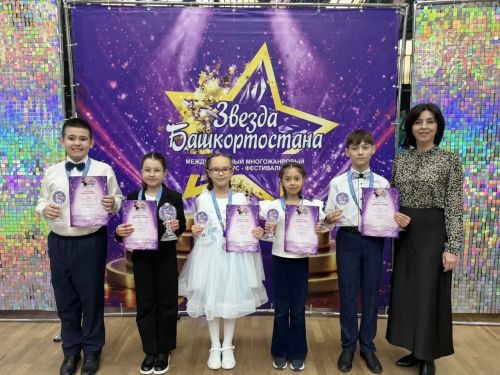 Воспитанники детской школы искусств завоевали награды на фестивале «Звезда Башкортостана — 2026»