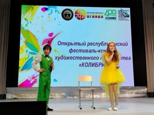 «Юные таланты» блеснули на фестивале «Колибри»