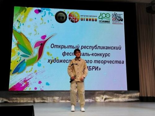 «Юные таланты» блеснули на фестивале «Колибри»