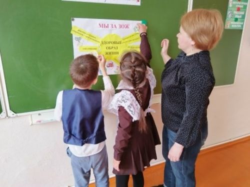 Волшебное слово — здоровье