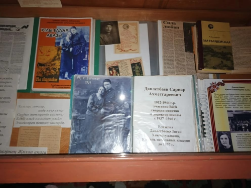 По следам прадеда: история семьи, ставшая уроком мужества