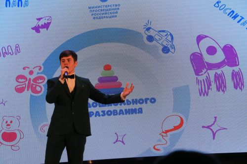 Мир открытий начинается с детства