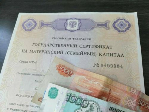 Материнский капитал преодолеет миллионный рубеж: масштабная поддержка российских семей
