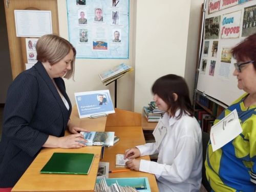 Я сегодня — библиотекарь