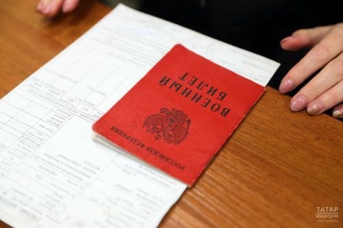 Минтруд России обновил список профессий для альтернативной гражданской службы