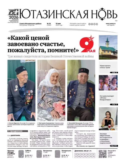 Нашим дорогим и уважаемым читателям посвящается...