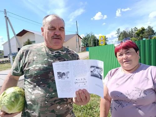 Выбери здоровье
