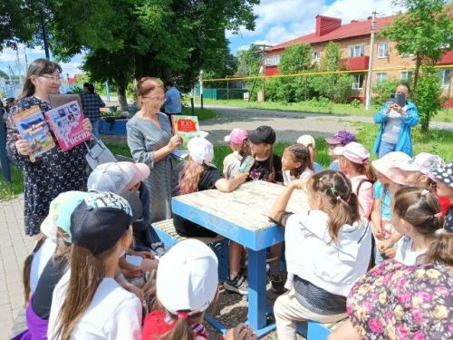 Наша страна-Россия