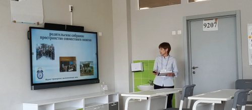 Финал конкурса «Воспитать человека»