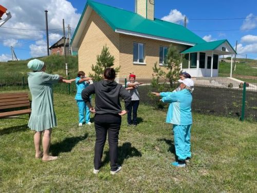Подари себе здоровье