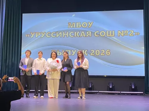Выпускникам школ вручили аттестаты зрелости
