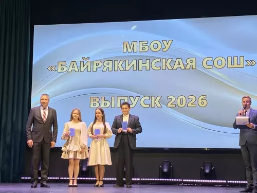 Выпускникам школ вручили аттестаты зрелости