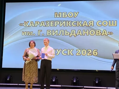 Выпускникам школ вручили аттестаты зрелости