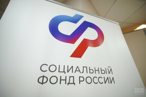 С 1 июля пособия будут назначать проактивно: как изменится работа СФР