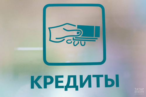 С 1 июля в России усовершенствуют механизм формирования кредитных историй