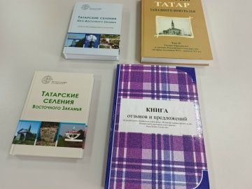 Встреча с академической элитой: вклад в сохранение истории
