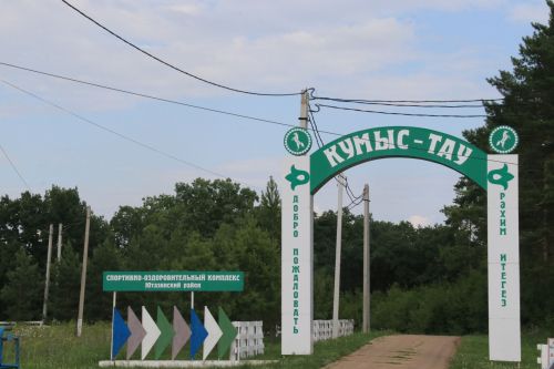 Рабочий объезд социальных объектов