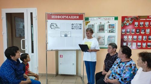 В Мало-Уруссинском СДК прошёл фольклорный час «Кич утыру»