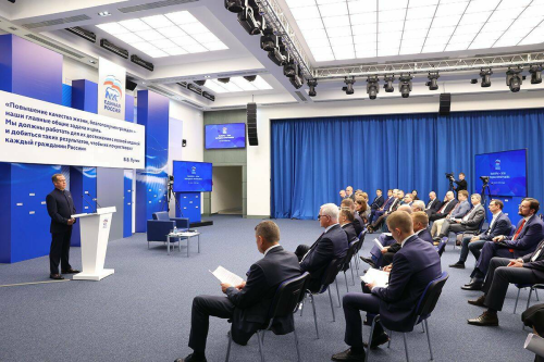 Народная программа «Единой России» побила рекорд по числу предложений