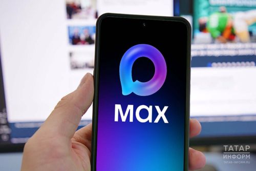 Минобрнауки обеспечило интеграцию мессенджера MAX в приемную кампанию 2026 года
