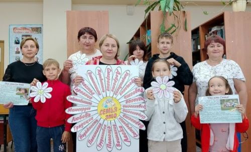 Семейный калейдоскоп: тепло родного очага в стенах библиотеки