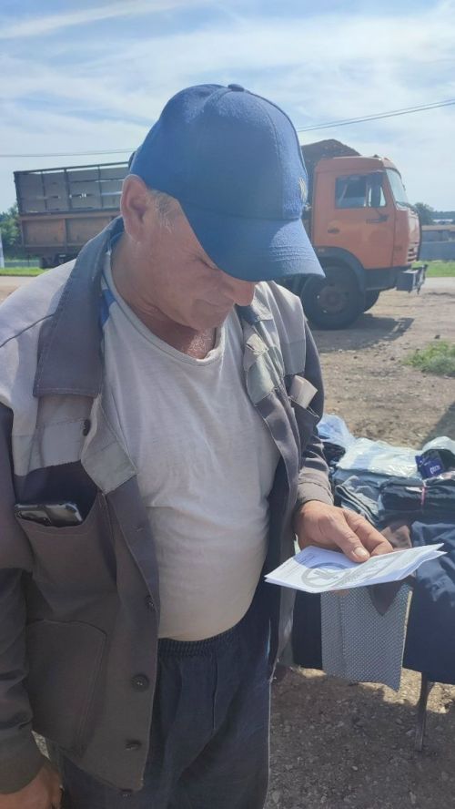 Бдительность — наша общая защита