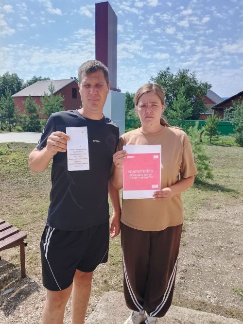 С теплом к каждому сердцу