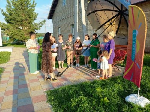 Парк «Семейный»: Всё начинается с семьи